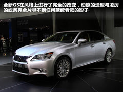 2012款 250 2.5L 自动 领先版