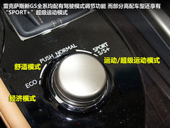 2012款 250 2.5L 自动 领先版
