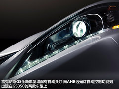 2012款 250 2.5L 自动 领先版
