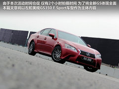 2012款 250 2.5L 自动 领先版