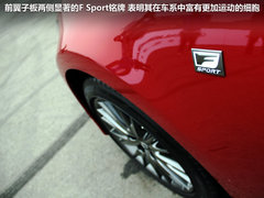 2012款 250 2.5L 自动 领先版