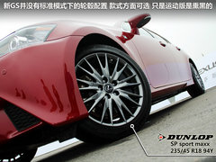 2012款 250 2.5L 自动 领先版