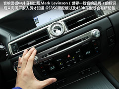2012款 250 2.5L 自动 领先版