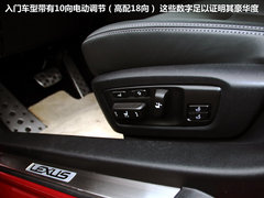 2012款 250 2.5L 自动 领先版
