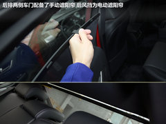 2012款 250 2.5L 自动 领先版