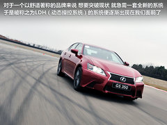 2012款 250 2.5L 自动 领先版