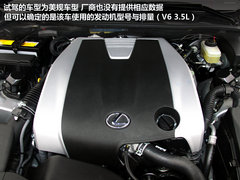 2012款 250 2.5L 自动 领先版