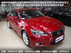 2012款 250 2.5L 自动 领先版