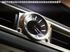 2012款 250 2.5L 自动 领先版