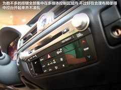 2012款 250 2.5L 自动 领先版