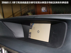 2012款 250 2.5L 自动 领先版