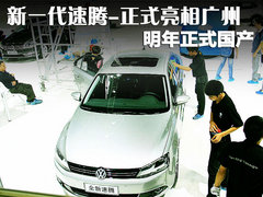 2012款 1.6L 手动 时尚型