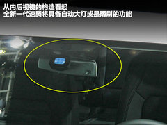 2012款 1.6L 手动 时尚型