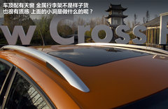 2012款 Cross Polo 1.6L MT 