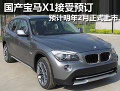 2012款 sDrive18i 2.0L 时尚型 5座