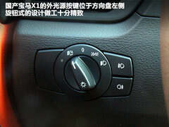 2012款 sDrive18i 2.0L 豪华型 5座