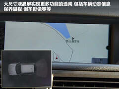 2012款 sDrive18i 2.0L 豪华型 5座
