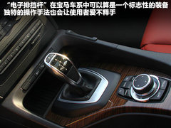 2012款 sDrive18i 2.0L 豪华型 5座