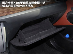 2012款 sDrive18i 2.0L 豪华型 5座