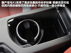 2012款 sDrive18i 2.0L 豪华型 5座