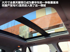 2012款 sDrive18i 2.0L 豪华型 5座