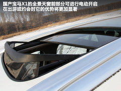 2012款 sDrive18i 2.0L 豪华型 5座