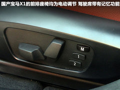 2012款 sDrive18i 2.0L 豪华型 5座