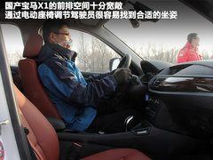 2012款 sDrive18i 2.0L 豪华型 5座