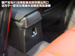 2012款 sDrive18i 2.0L 豪华型 5座