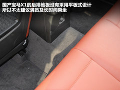 2012款 sDrive18i 2.0L 豪华型 5座