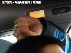2012款 sDrive18i 2.0L 豪华型 5座