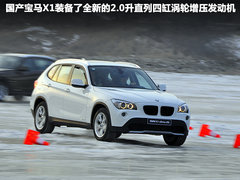 2012款 sDrive18i 2.0L 豪华型 5座