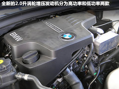 2012款 sDrive18i 2.0L 豪华型 5座