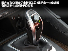 2012款 sDrive18i 2.0L 豪华型 5座