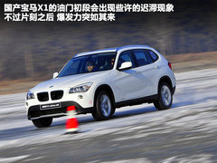 2012款 sDrive18i 2.0L 豪华型 5座