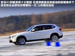 2012款 sDrive18i 2.0L 豪华型 5座