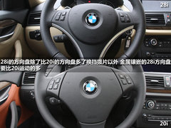 2012款 sDrive18i 2.0L 豪华型 5座
