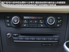 2012款 sDrive18i 2.0L 豪华型 5座