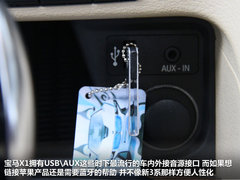 2012款 sDrive18i 2.0L 豪华型 5座