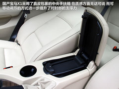 2012款 sDrive18i 2.0L 豪华型 5座