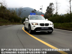 2012款 sDrive18i 2.0L 豪华型 5座