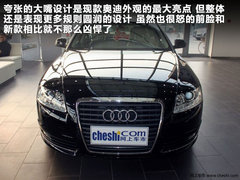 2012款 2.0 TFSI 手动基本型