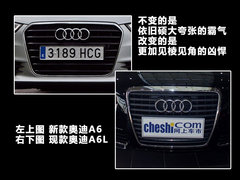 2012款 2.0 TFSI 手动基本型