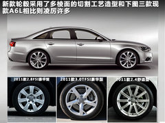 2012款 2.0 TFSI 手动基本型