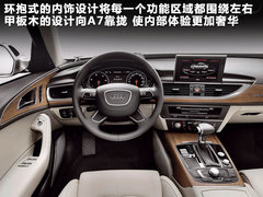 2012款 2.0 TFSI 手动基本型