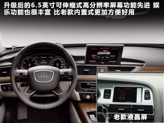 2012款 2.0 TFSI 手动基本型
