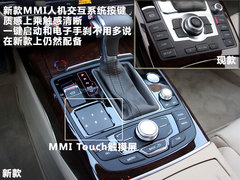 2012款 2.0 TFSI 手动基本型