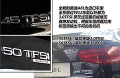 2012款 2.0 TFSI 手动基本型
