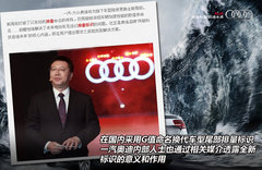 2012款 2.0 TFSI 手动基本型