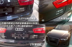 2012款 2.0 TFSI 手动基本型